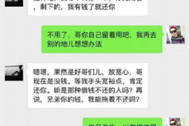 东洲要账公司